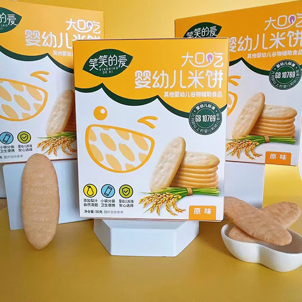 笑笑的爱米饼.jpg 笑笑的爱米饼.jpg