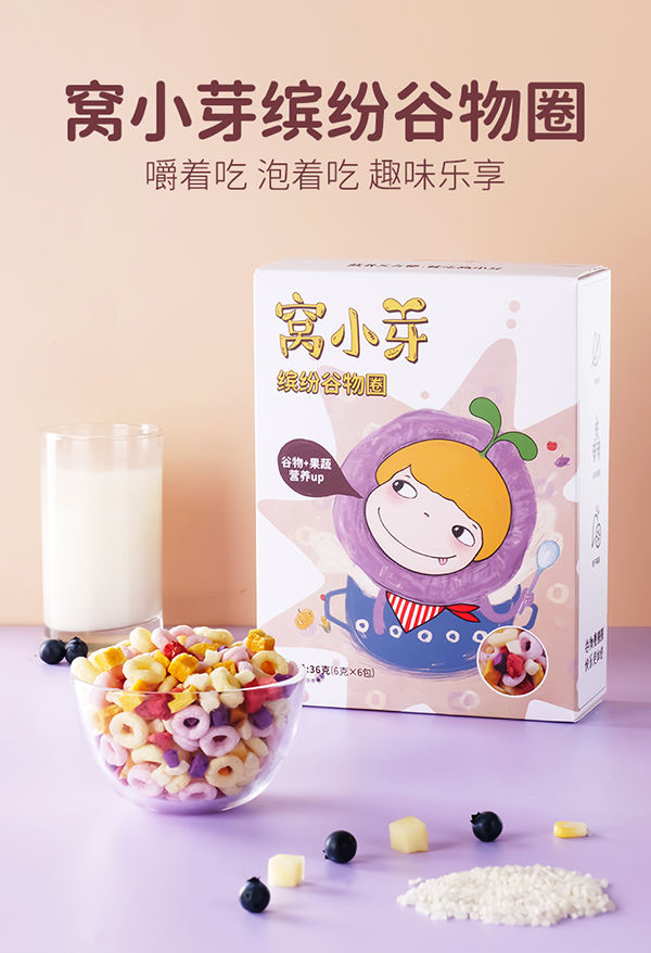 窩小芽繽紛谷物圈.jpg