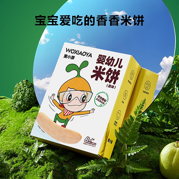 窩小芽嬰幼兒米餅.webp.jpg