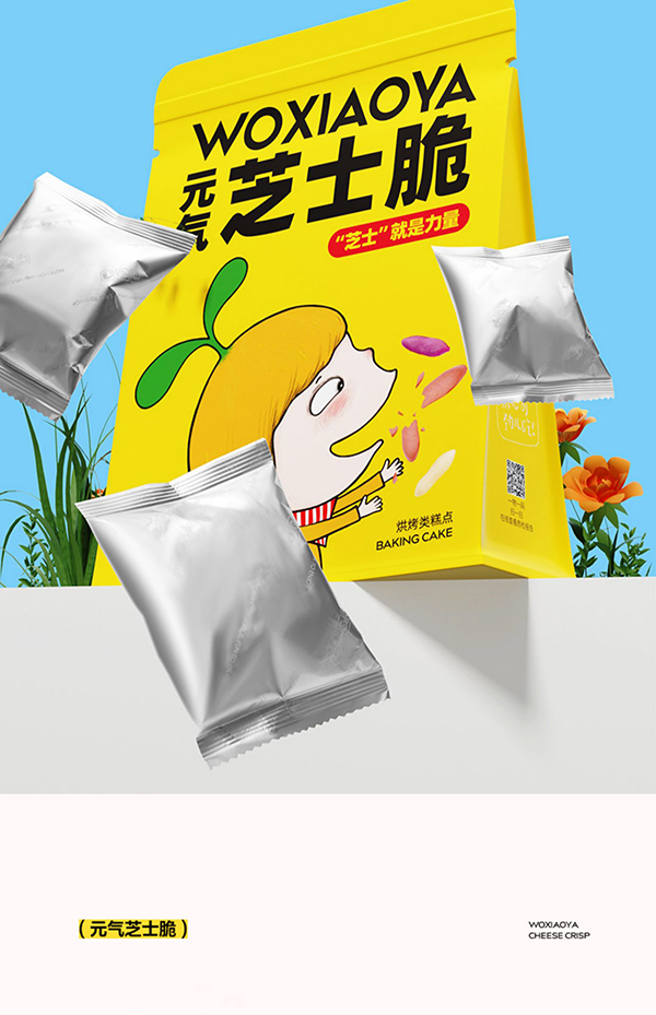 窩小芽元氣芝士脆.jpg