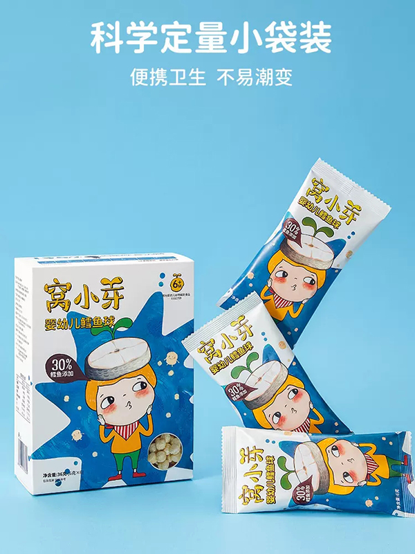 窩小芽嬰幼兒鱈魚球賣點.webp.jpg