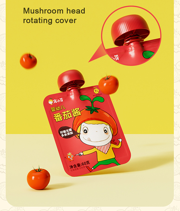 窩小芽嬰幼兒番茄醬.jpg