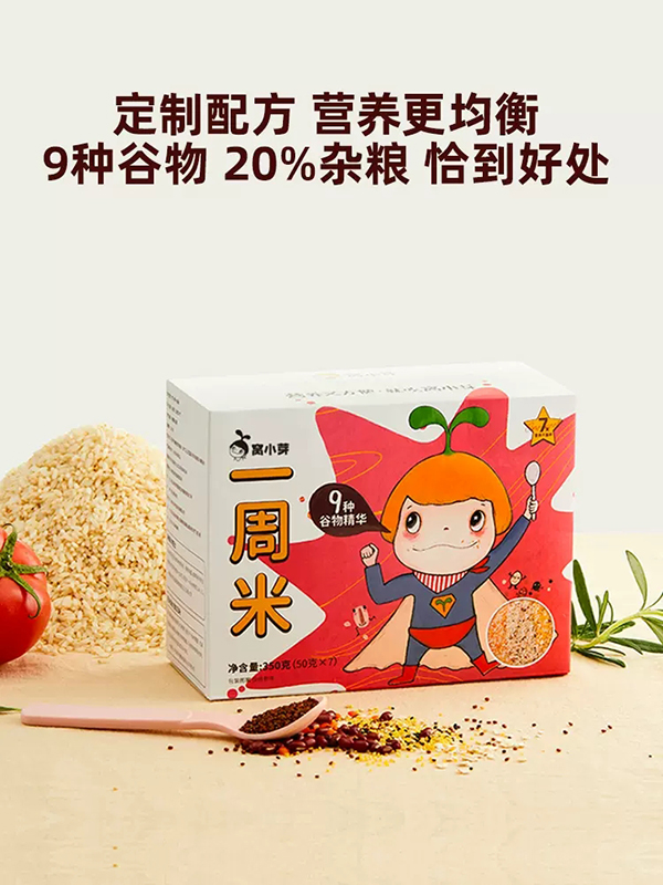 窩小芽一周面.jpg