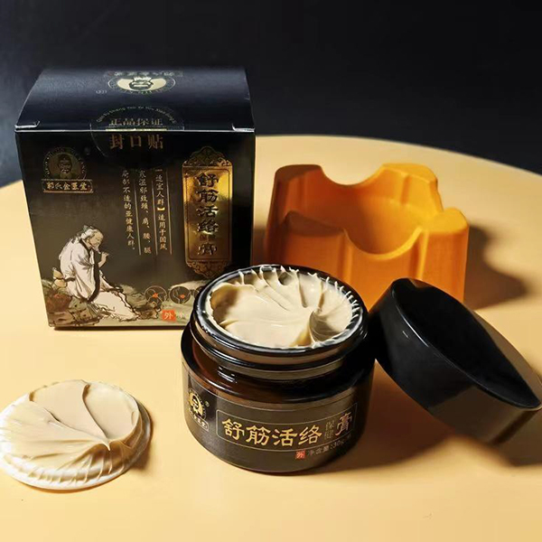 郭氏金匱堂舒筋活絡(luò )膏.jpg