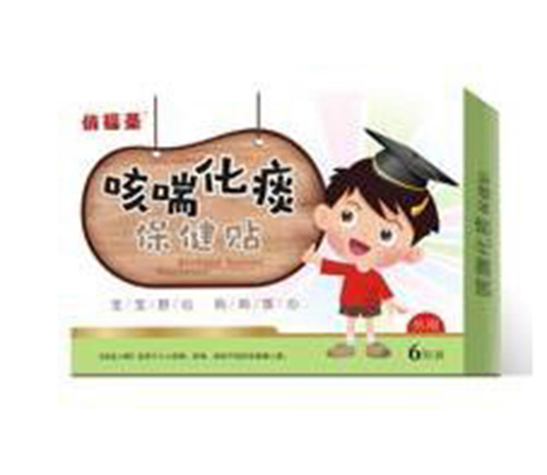 俏福圣咳喘化痰保健貼.jpg