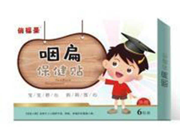俏福圣咽扁保健貼.jpg