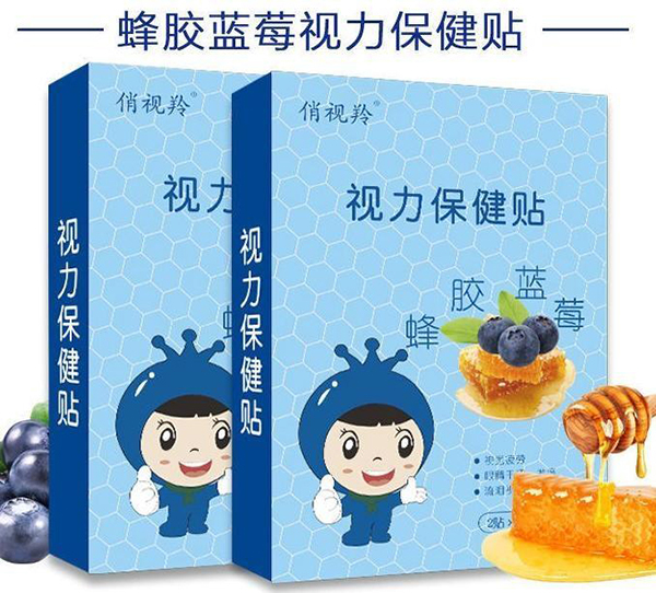 俏視羚視力保健貼.jpg
