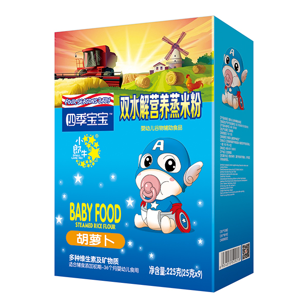 四季寶寶雙水解營(yíng)養蒸米粉盒裝-胡蘿卜.jpg