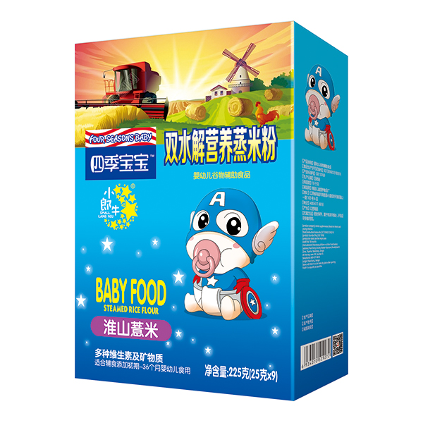  四季寶寶雙水解營養(yǎng)蒸米粉盒裝-淮山薏米