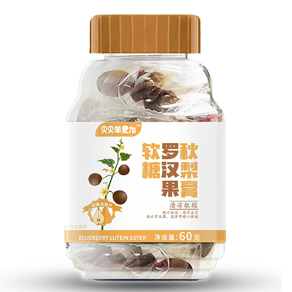  貝貝羊愛(ài)加羅漢果秋梨膏軟糖