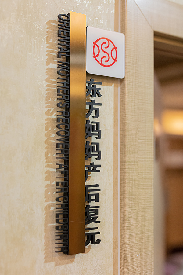 東方媽媽店面3.jpg
