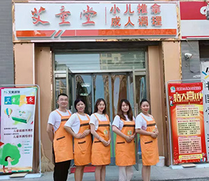  艾童堂小兒推拿門(mén)店展示3