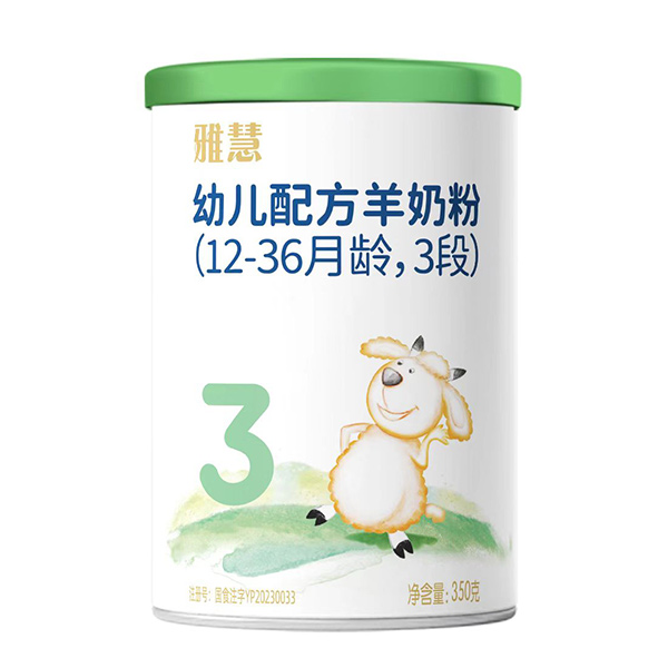 雅慧幼儿配方羊奶粉（12-36月龄，3段）350g.jpg