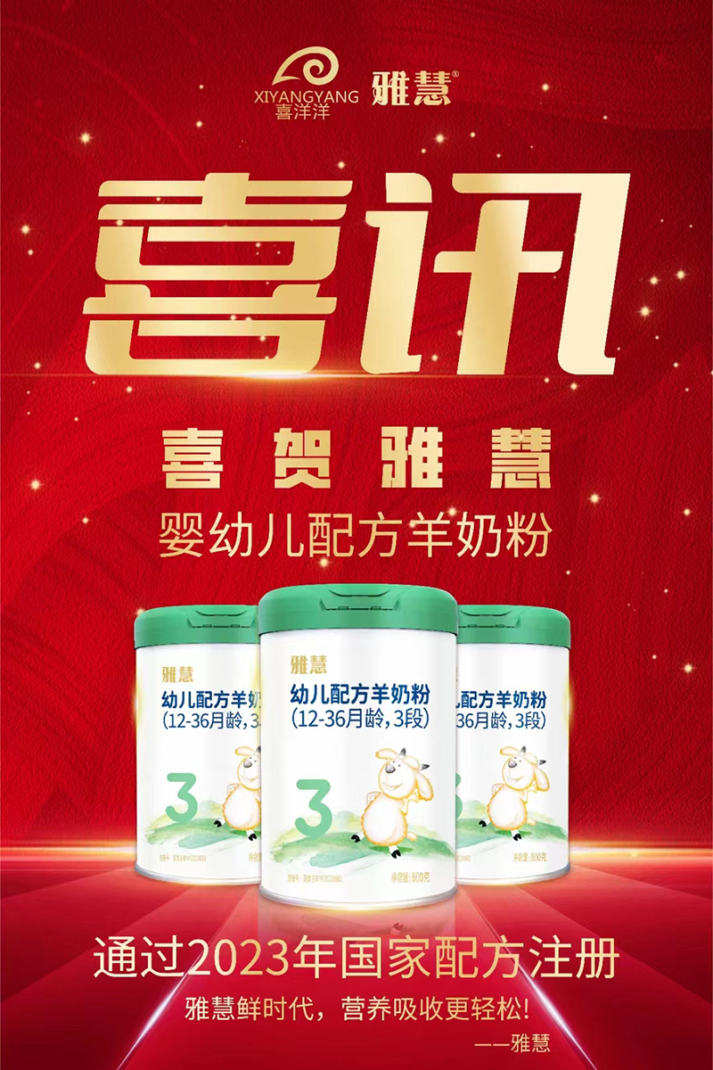 ףŻӤ׶䷽̷˳ͨ2023䷽עᣬ׿ԽƷʵ조ʡ
