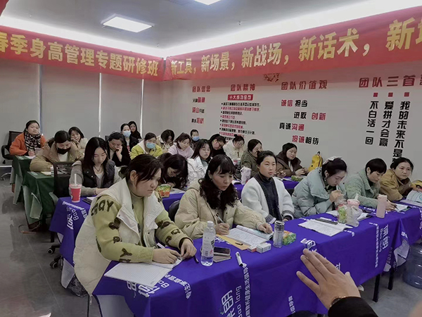 “施贝安”春季身高管理专题研修班2.jpg