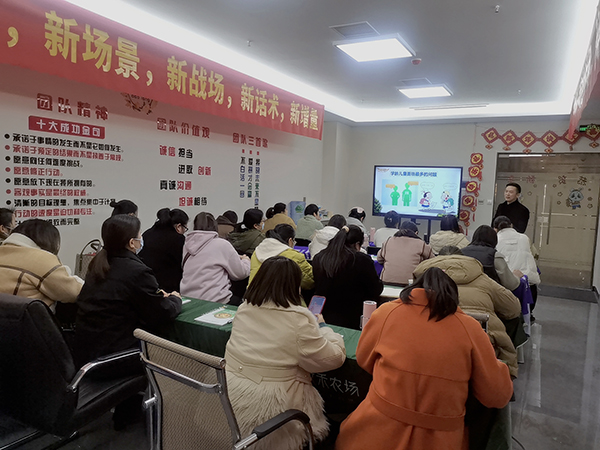 “施贝安”春季身高管理专题研修班5.jpg