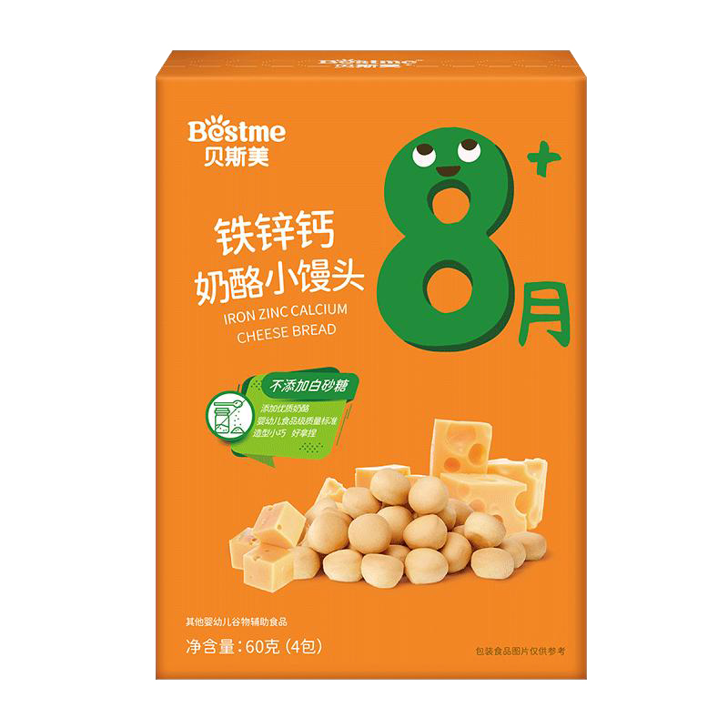   貝斯美鐵鋅鈣奶酪小饅頭