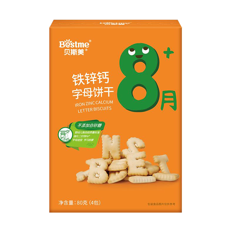   贝斯美铁锌钙字母饼干