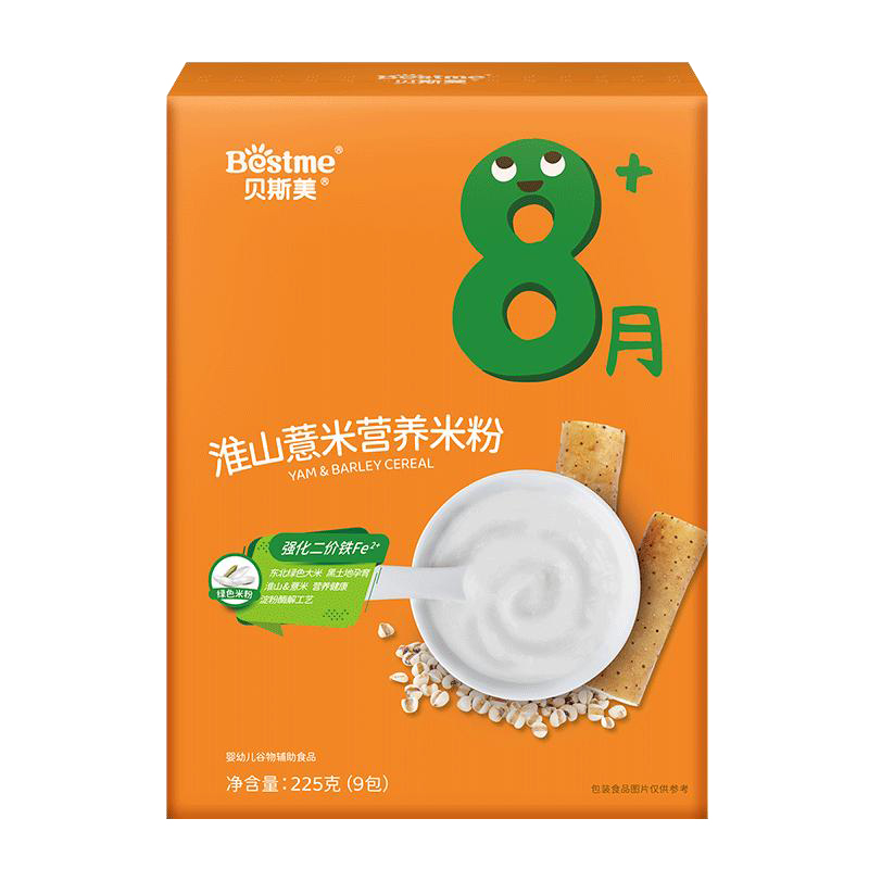  貝斯美淮山薏米營養(yǎng)米粉