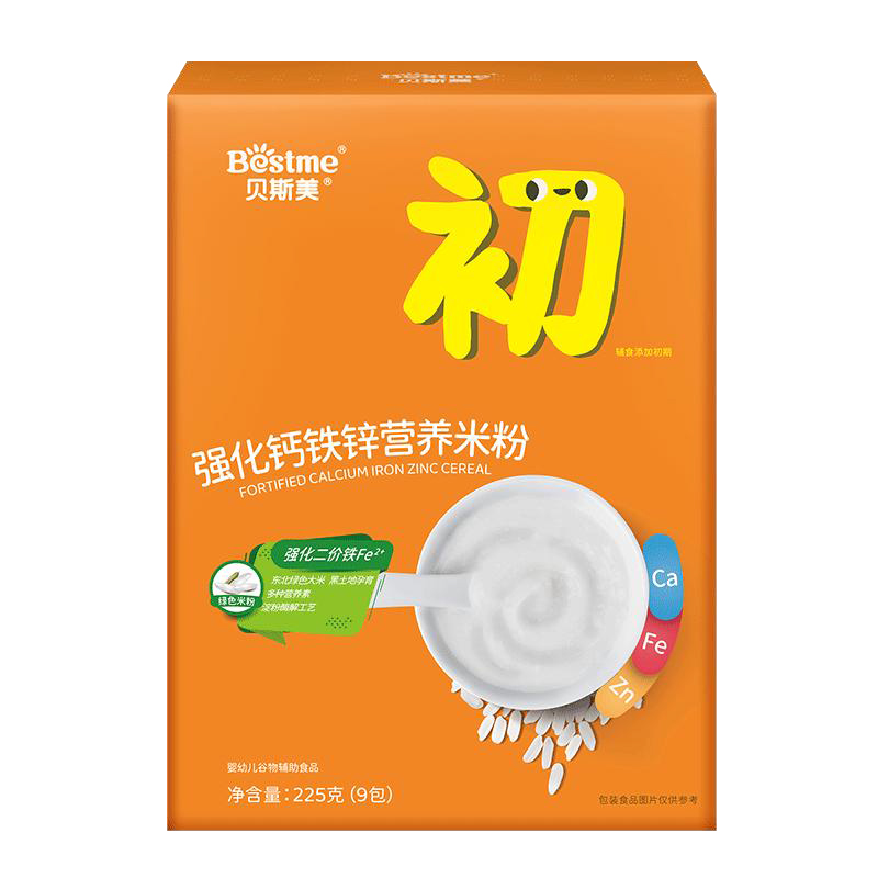  貝斯美強(qiáng)化鈣鐵鋅營養(yǎng)米粉