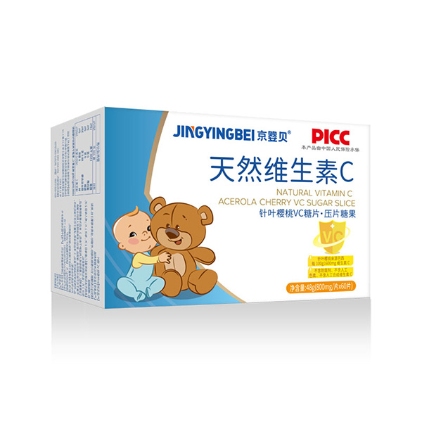  京嬰貝天然維生素C片