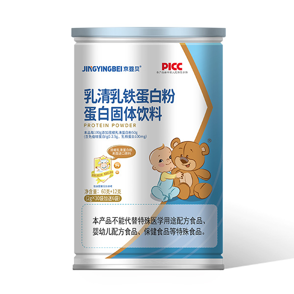  京嬰貝乳清乳鐵蛋白粉
