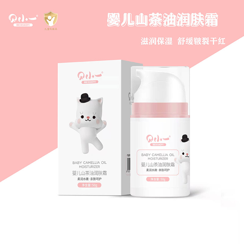   貝小一嬰兒山茶油潤膚霜