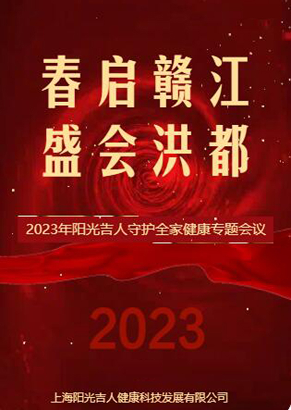 ӽʢ鶼2023Сػȫҽר鼴ٿ