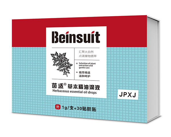  茵適草本精油滴液（JPXJ)