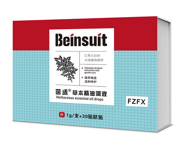  茵適草本精油滴液（FZFX)