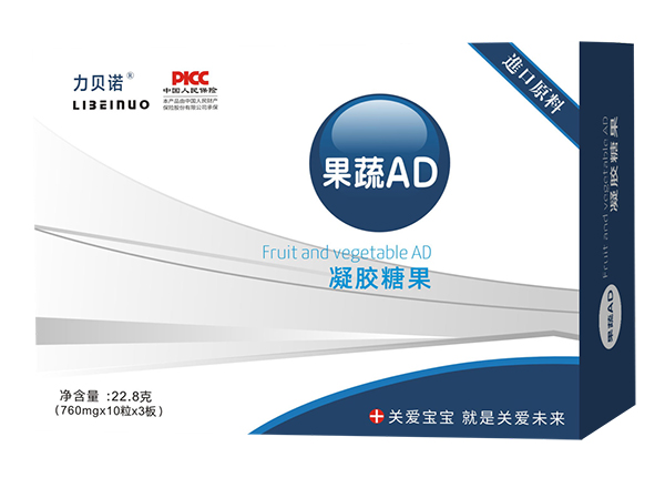  力貝諾果蔬AD凝膠糖果 橫版