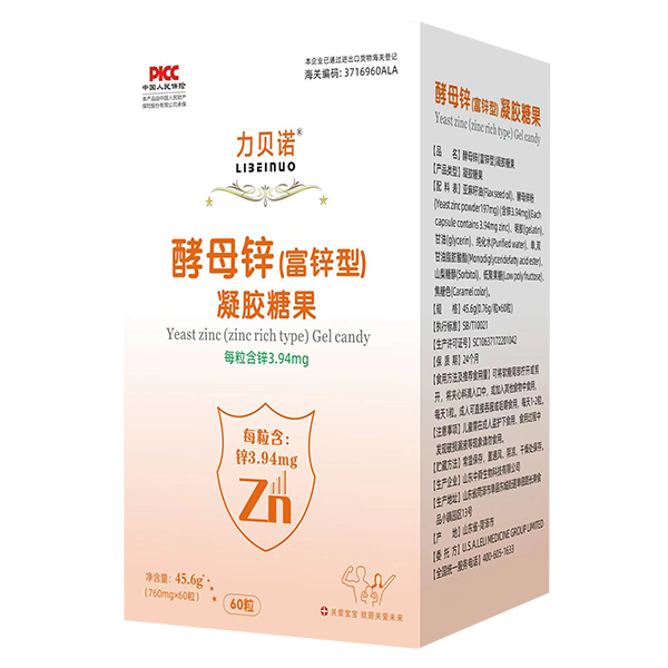  力貝諾酵母鋅（富鋅型）凝膠糖果