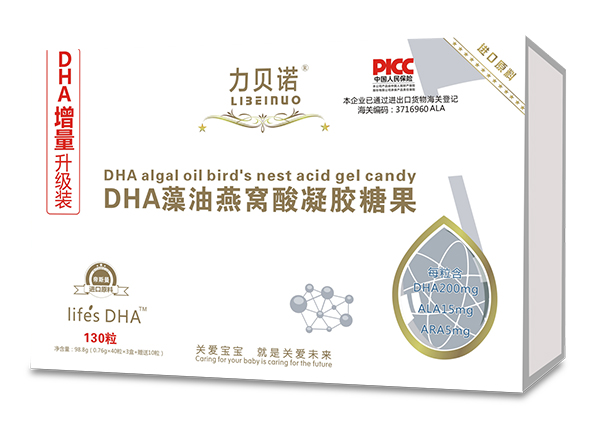 力貝諾DHA藻油燕窩酸凝膠糖果.jpg