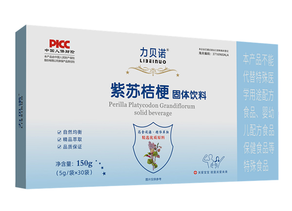 力貝諾紫蘇桔梗固體飲料.jpg