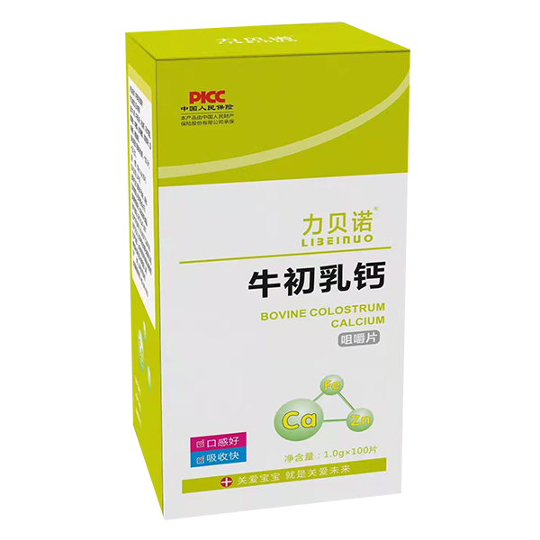  力贝诺牛初乳钙咀嚼片