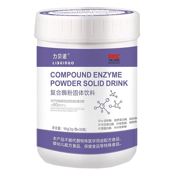   力貝諾復(fù)合酶粉固體飲料