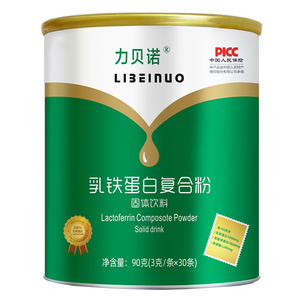   力貝諾乳鐵蛋白復(fù)合粉
