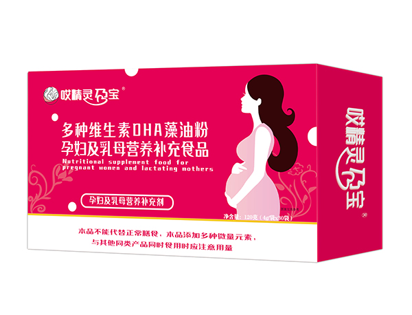  哎精靈孕寶多種維生素DHA藻油粉孕婦及乳母營養(yǎng)補充食品