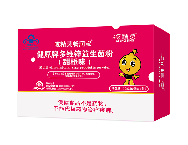  哎精靈暢潤寶健原牌多維鋅益生菌粉（甜橙味）橫版