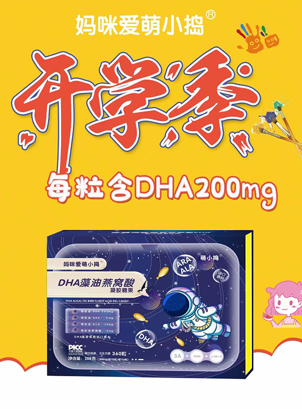䰮СDHAҶ 12ǿ