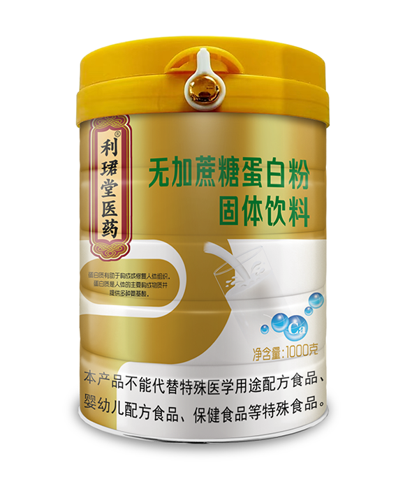利珺堂医药无添加蔗糖蛋白粉.png