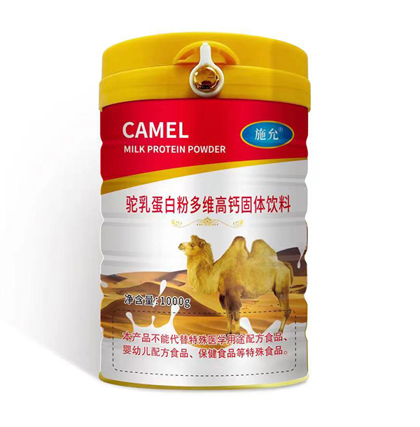施允驼乳蛋白粉多维高钙固体饮料.jpg