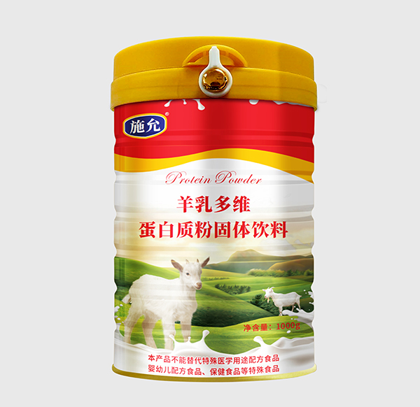 施允羊乳多维蛋白质粉固体饮料.jpg