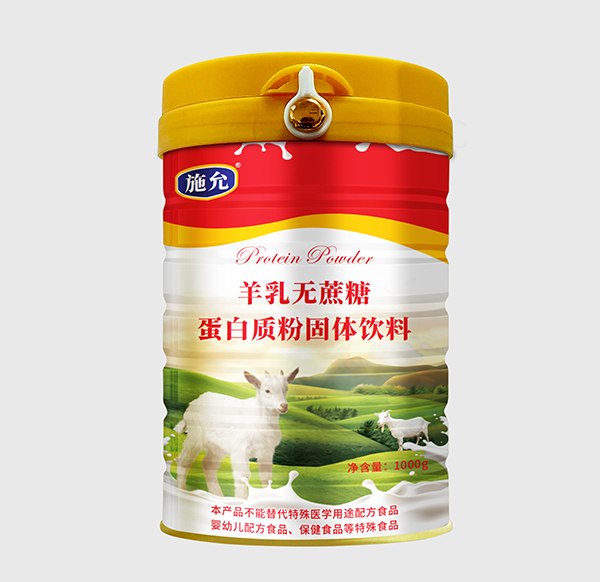 施允羊乳无蔗糖蛋白质粉固体饮料.jpg