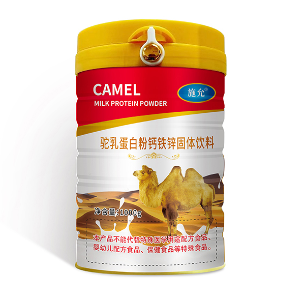  施允駝乳蛋白粉鈣鐵鋅固體飲料