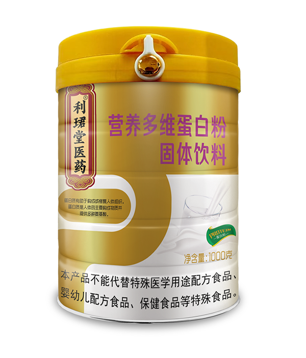  利珺堂醫(yī)藥營養(yǎng)多維蛋白粉