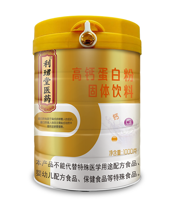 利珺堂醫(yī)藥高鈣蛋白粉