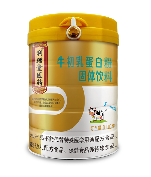  利珺堂醫(yī)藥牛初乳蛋白粉