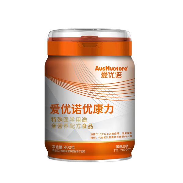  愛優(yōu)諾優(yōu)康力特殊醫(yī)學用途全營養(yǎng)配方食品