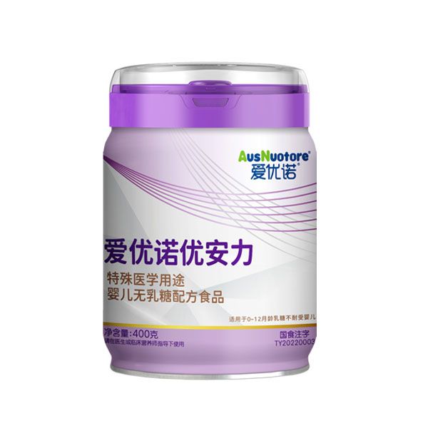  愛優(yōu)諾優(yōu)安力特殊醫(yī)學用途嬰兒無乳糖配方食品400g